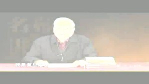 历史地理学的学术意义和现实意义视频教程 邹逸麟 8讲 复旦大学