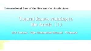 International Law of the Sea and the Arctic Area视频教程 Erik Franckx 7讲 比利时布鲁塞尔自由大学