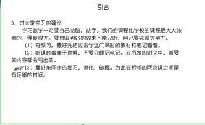 考研数学-线性代数视频教程 16章 大学课程