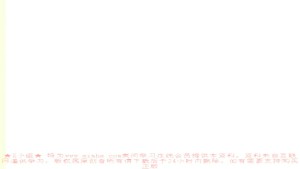 VC++视频教程 佚名 10讲 大连理工大学