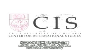 理解全球经济视频教程 12讲 芝加哥大学