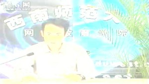 艺术概论辅导教程视频教程 肖伟胜 20讲 西南师范大学