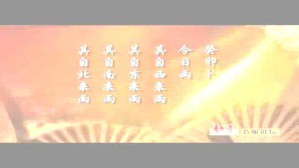 中国古代散文讲析视频教程 谭家健 66讲 中国社会科学院