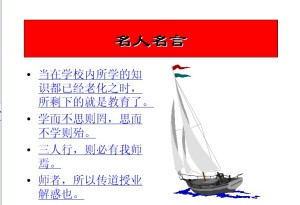 微分几何视频教程 佚名 53讲 北京师范大学