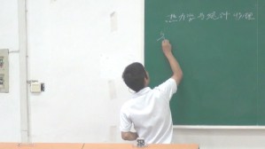 统计物理视频教程 周远川 8章 华中师范大学