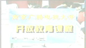 数值分析(计算方法）36讲视频教程 附讲义 沈锦仁 南京广播电视大学