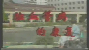 心脑血管方面医学视频视频教程 附带课件 大学课程