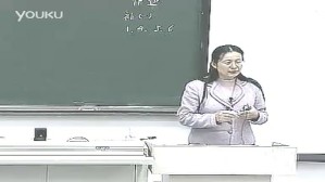 有机化学视频教程 李艳梅 48讲 清华大学