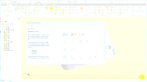 Inventor 2011视频教程 陈伯雄老师 14讲