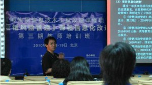 营销风险管理视频教程 张云起 54讲 中央财经大学