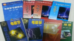 电磁学视频教程 王稼军 64讲 北京大学