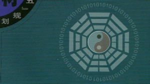 信息系统与安全对抗理论 罗森林 48讲 北京理工大学