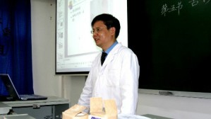 中医诊断学视频教程 陈家旭 74讲 北京中医药大学