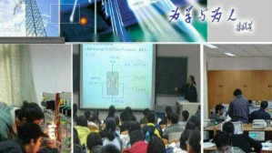 电工技术与电子技术视频教程 唐庆玉 128讲 清华大学