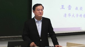 测试与检测技术基础视频教程 王雪 48讲 清华大学
