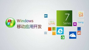 Windows移动应用开发视频教程 王萍 96讲 北京电子科技职业学院