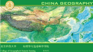 中国地理视频教程 王静爱 60讲 北京师范大学