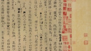 古代汉语视频教程 王宁 96讲 北京师范大学