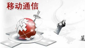 移动通信视频教程 张玉艳 46讲 北京邮电大学
