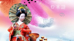 初级日语（1）视频教程 朴贞姬 160讲 北京语言大学