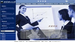 项目管理视频教程 骆珣 40讲 北京理工大学