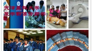 医学影像诊断学 于春水 78讲 天津医科大学