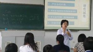 方剂学视频教程 年莉 90讲 天津中医药大学