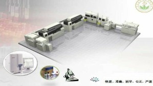 临床检验技术视频教程 刘树业 126讲 天津医学高等专科学校
