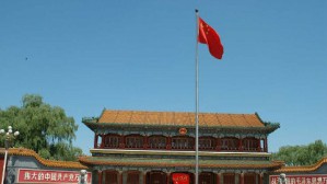 当代中国政府与政治视频教程 朱光磊 54讲 南开大学