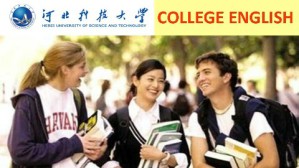 大学英语视频教程 张森 180讲 河北科技大学