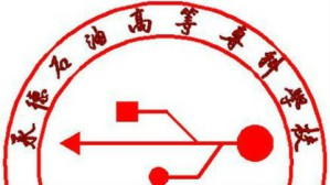 电子技术基础视频教程 孙文 184讲 承德石油高等专科学校