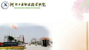 数控编程与零件加工视频教程 万晓航 90讲 河北工业职业技术学院