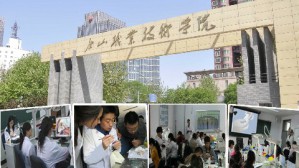 口腔固定修复体制作视频教程 马莉 192讲 唐山职业技术学院