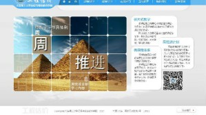 工程估价视频教程 李静 60讲 大连理工大学