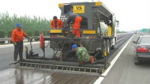 公路养护与管理视频教程 沈艳东 40讲 吉林交通职业技术学院