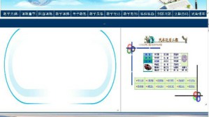 汽车运用工程视频教程 许洪国 70讲 吉林大学