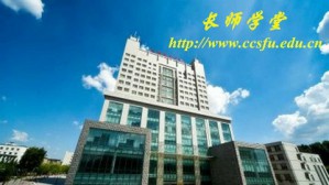 小学科学教学设计视频教程 刘春明 36讲 长春师范大学