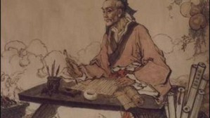 中国医学史视频教程 常存库 32讲 黑龙江中医药大学