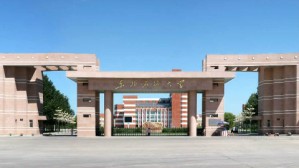石油工程视频教程 刘永建 112讲 东北石油大学