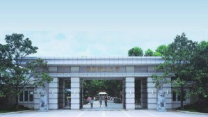 有机化学视频教程 钱旭红 80讲 华东理工大学