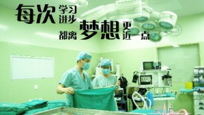 外科学视频教程 朱正纲 66讲 上海交通大学