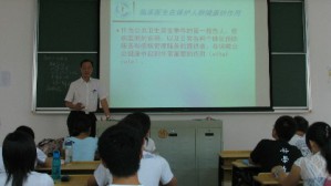 预防医学视频教程 傅华 36讲 复旦大学