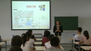 中学生物学教学设计视频教程 郑晓蕙 36讲 华东师范大学