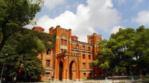 数学分析与习题课视频教程 刘长剑 250讲 苏州大学