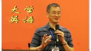大学英语视频教程 王海啸 288讲 南京大学