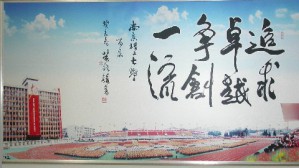 大学物理实验视频教程 李相银 92讲 南京理工大学