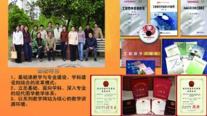 工程图学视频教程 刘苏 92讲 南京航空航天大学