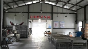 高分子材料成型加工技术视频教程 杨小燕 136讲 南京科技职业学院