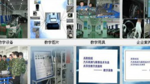 柴油发动机管理系统故障诊断与修理视频教程 沈明南 40讲 无锡职业技术学院