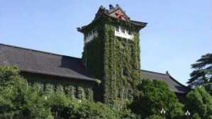 中国现当代文学视频教程 丁帆 205讲 南京大学